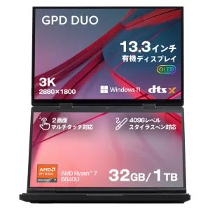 新品 GPD Duo 国内版 最上位モデル（予約特典＆純正ペン等付き）生産