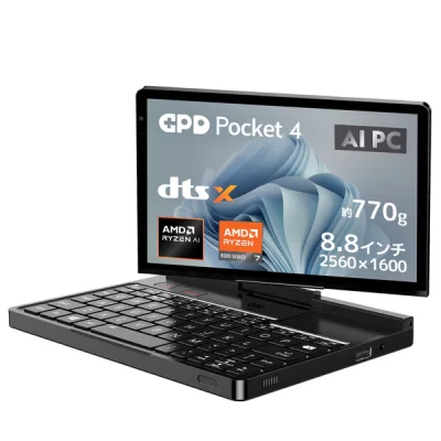 GPD Pocket – GPD Store