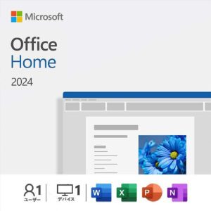Microsoft Office Home 2024 (永続版)1台|ダウンロード版|日本語版|Win/Mac対応