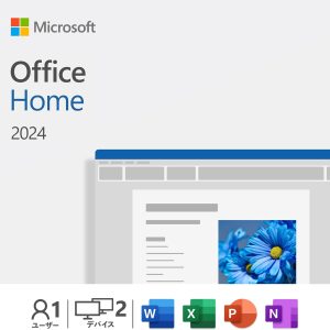 Microsoft Office 2024 Home (最新 永続版) ダウンロード版|日本語版|Win/Mac対応|1台/2台